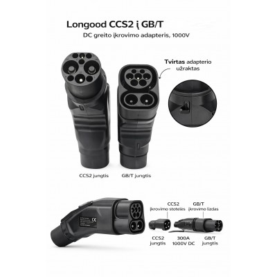 Longood CCS2 į GB/T 300A greito DC įkrovimo adapteris