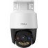 IMOU PS7FP-8X0 – 8MP PoE valdoma lauko kamera