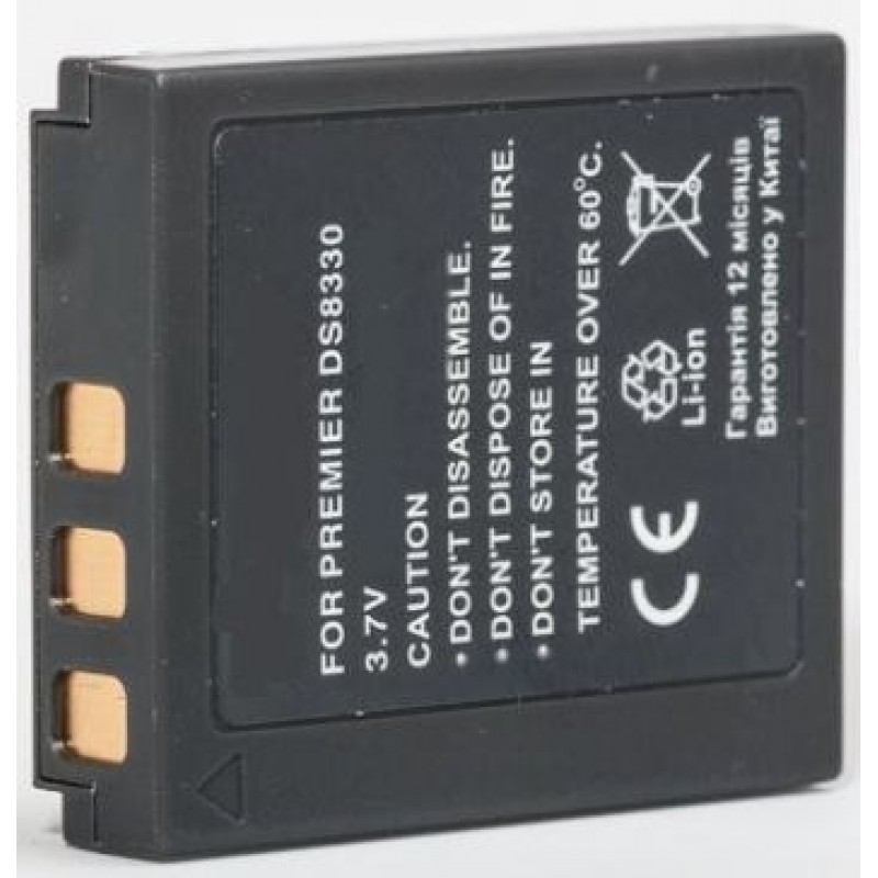 Premier, baterija DS-8330/8340/8350/8650 Premier, baterija DS-8330/8340/8350/8650
