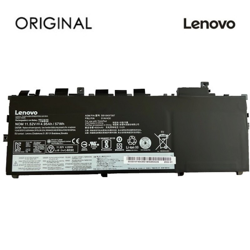 Nešiojamo kompiuterio baterija LENOVO 01AV430, 4950mAh, Original Nešiojamo kompiuterio baterija LENOVO 01AV430, 4950mAh, Original